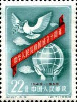 Dove over globe