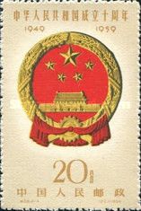 Coat of Arms