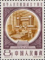 Planer, Wuhan heavy machinery plant