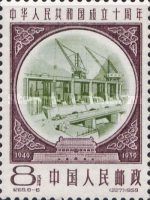 Hsinankiang Hydroelectric Station