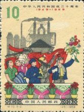 Workers and factory