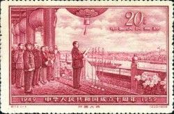 Mao Proclaiming Republic