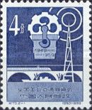 Industry exposition