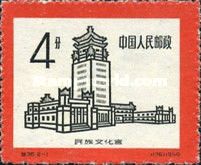 New Culture Palace