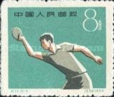 Table-Tennis