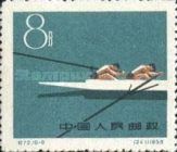 Rowing