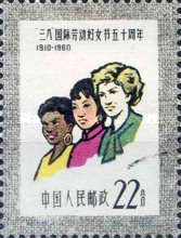 Women of different races