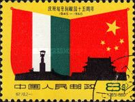 Flags from Hungary and China