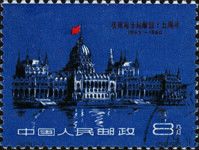 Hungarian Parliament
