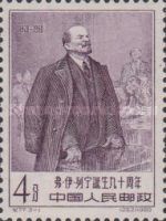 90th Birthday of Vladimir Lenin