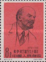 90th Birthday of Vladimir Lenin