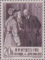 90th Birthday of Vladimir Lenin