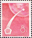 Coat of arms from USSR to the Moon