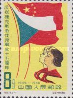 Flags of China and Czechoslovakia
