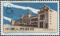 Central Railway Station Peking