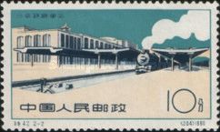 Central Railway Station Peking