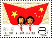 Chinese-Vietnamese flags and friendship
