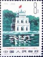 Monument