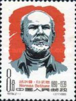 Norman Bethune (1890-1939), physician