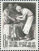 Norman Bethune (1890-1939), physician