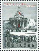 Pantheon, Paris