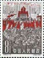 Proclamation of the Commune