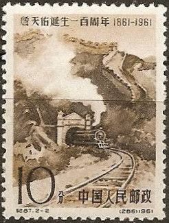 Railway line Beijing - Changchiatkou