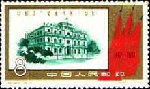 August 1st Building, Nanchang