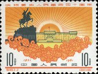 Monuments and rising sun