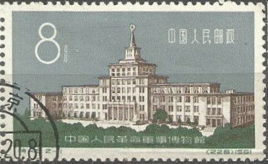 Military museum