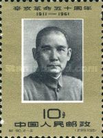Sun Yat-sen