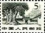 Trees & Sha Cho Pa Building, Juikin