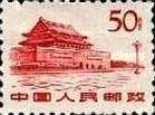 Gate of Heavenly Peace, Peking.