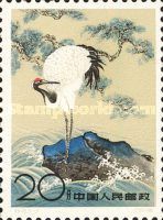 Red-crowned Crane (Grus japonensis)
