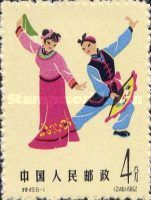 Flower Drum Dance, Han