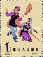 Catching Shrimp Dance, Chuang