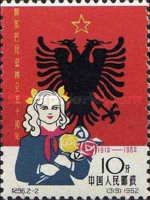 Young Pioneer with Flowers, Arms of Albania