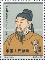 Sun Szu-miao, Physician