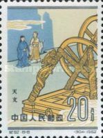 Astronomical Instrument