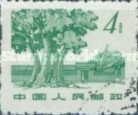 Trees & Sha Cho Pa Building, Juikin