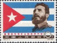 4th anniversary of the Cuban revolution