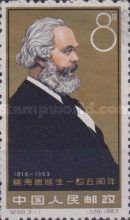 Karl Marx