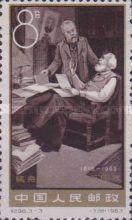Marx and Engels