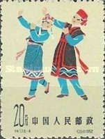 Dance of the Kaoshan