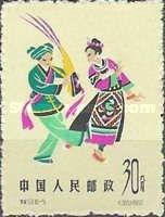 Whistling Dance of the Miao