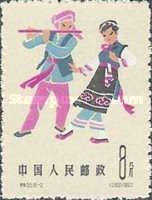 Dance from the Pai