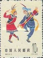 Drum Dance from the Yao