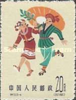 Dance from the Li