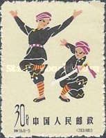 Knife Dance from the Kawa