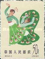 Peacock Dance from the Tai